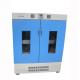 JIEEM BS-4G Double-door Constant-temperature Incubator/Shaker 280L Heating Refrigerating