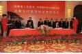 CSR  Sings  A  Strategic  Alliance  Agreement  with  Anhui  Provincial  Government