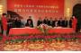 CSR  Sings  A  Strategic  Alliance  Agreement  with  Anhui  Provincial  Government