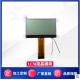 ST7567 Small Color Lcd Display Module 128x64 with White Backlight
