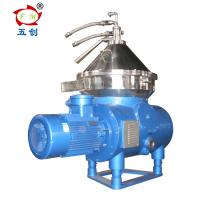 HGDR230 Disc Stack Centrifuge Machine Milk Cream Electric Centrifugal Separator