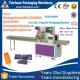 Easy Operation Automatic Horizontal cookies/bread/cake/rice fong/biscuits/sandwich/chocolate  Packing Machine price