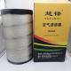 Shaanxi Auto Delong Air Filter K3050 High Performance