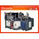 Single And Double PE Coated Paper Cup Making Machine PLC Control Ultrasonic and Hot Air System