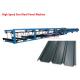 High Speed Steel Structure Roof Panel Machine