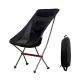 Foldable Portable Lightweight Aluminum Moon Chair Camp Outdoor