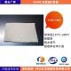 Ozone Resistance Milky White FFKM Compound With Good Chemical Resistance