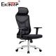 Modern Design Adjustable Office Chair Ergonomic Chair Mesh Office Chair