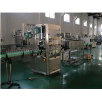 3 Phase AC380V Shrink Sleeve Label Machine Micro Computer Auto Figure