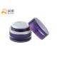 Custom Color Plastic Cosmetic Jars Double Wall Empty Containers For Cream