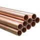 Copper Tube Cheap 99% Pure Copper Nickel Pipe 20mm 25mm Copper Tubes 3/8 brass tube pipe