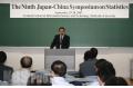 The Ninth Japan-China Symposium on Statistics Held in Japan