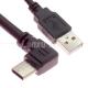90 Degree Right Angle Fast Charging 2A USB 2.0 to Type C Data Charger Extension Cable