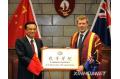 Vice Premier Opens Confucius Institute at Canterbury University