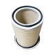 Engineering Machinery Air Filter LAF-8047 6mm Outer Diameter Condition Condition