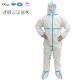 Double Zip Custom White Disposable Coverall With Elastic Band Boots For Oil Mining