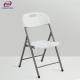 HDPE Plastic Folding Foldable Dining Chairs Portable for Bedroom