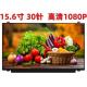 N156HGE-EA2 Innolux 15.6 1920(RGB)×1080 300 cd/m² INDUSTRIAL LCD DISPLAY