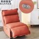 BN Modern Minimalist Single Functional Chair Sofa with USB Interface Telescopic Function Electric Chair Recliner Sofa