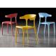 European Style Coloured Plastic Dining Chairs 50cm Blue Yellow Red