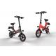 25KM/H Folding Electric Bicycle Antirust Chain High Definition LCD Display Mileage Data