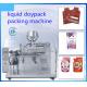 Fruit Juice Doypack Packaging Machine BBQ Sauce Pouch Packaging Machine