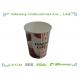 7 OZ Hot Paper Cups Raw Paper Material , Takeaway Coffee Cup