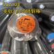321 Stainless Steel Round Bar SUS321 AISI 321 DIN 1.4541 Round Shaft OD 80MM Black Bright Surface
