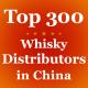 Poster Design Top 300 Whisky Sparkling Wine In Chinese Online Liquor Distributors