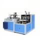 New high speed high quality sleeve wall paper cup machine