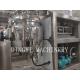 High Shear Planetary Motion Mixer / Vertical Ointment Mixing Machine