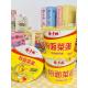 Cup Noodles Flavorful and Spicy Golden Soup Beef Flavor Ingredient' Needs