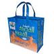 Custom printed woven polypropylene shopping bags recyclable , small or large size