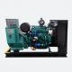 100KW Diesel Engine Power Station for Industrial Applications