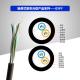 GYFY Outdoor Fiber Optic Cable Anti Ultraviolet Radiation