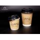 Disposable Double Wall Takeaway Coffee Cups Kraft Paper Outer Layer For Hot Chocolate