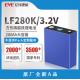 EVE 3.2V 280ah Lithium Iron Phosphate LFP Lithium Battery  GRADE A+