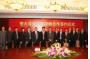 Chairman Hui led the senior management of Evergrande Group to visit Gold Mantis and Yasha