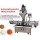 IN-APF-500 10~500（ml）1.2kw PLC Small Fully Automatic Powder Filling Machine for food industry 0.5（%）
