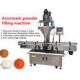 IN-APF 500（ml）1.2kw PLC Small Fully Automatic Powder Filling Machine for food industry 0.5（%）