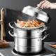 Custom Kitchen Cookware 3 layer Food Steamer Cooker Steamer Pot 304 Stainless Steel Steam Cooking Pot