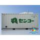 40ft / 20ft Europe Bulk Container / Standard Shipping Container With Shop Primer