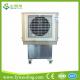 FYL KM18ASY portable air cooler/ evaporative cooler/ swamp cooler/ air conditioner