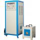 Hardening Electromagnetic Heating Equipment , 250A Induction Heating Machine