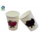 Food Grade Personalised Coloured Paper Cups Disposable Compostable Paper Cups