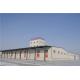 Hot Dip Galvanized Prefabricated Steel Structure Feed Factory Office Building