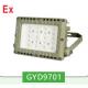 ATEX Approved Explosion Proof Led Lights Flame Proof Dust Proof WF2 200w Ip66