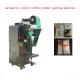 High Efficiency Coffee Packaging Machine 304/316 Stainless Steel Frame Body