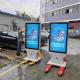 High Brightness IP65 Outdoor Waterproof Dustproof Android Fanless LCD Digital Signage Display 10cm Thickness Customization