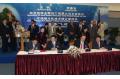 Baosteel and Arcelor Signed Agreement to Set Up JV and Letter of Intent for Technology Transfer